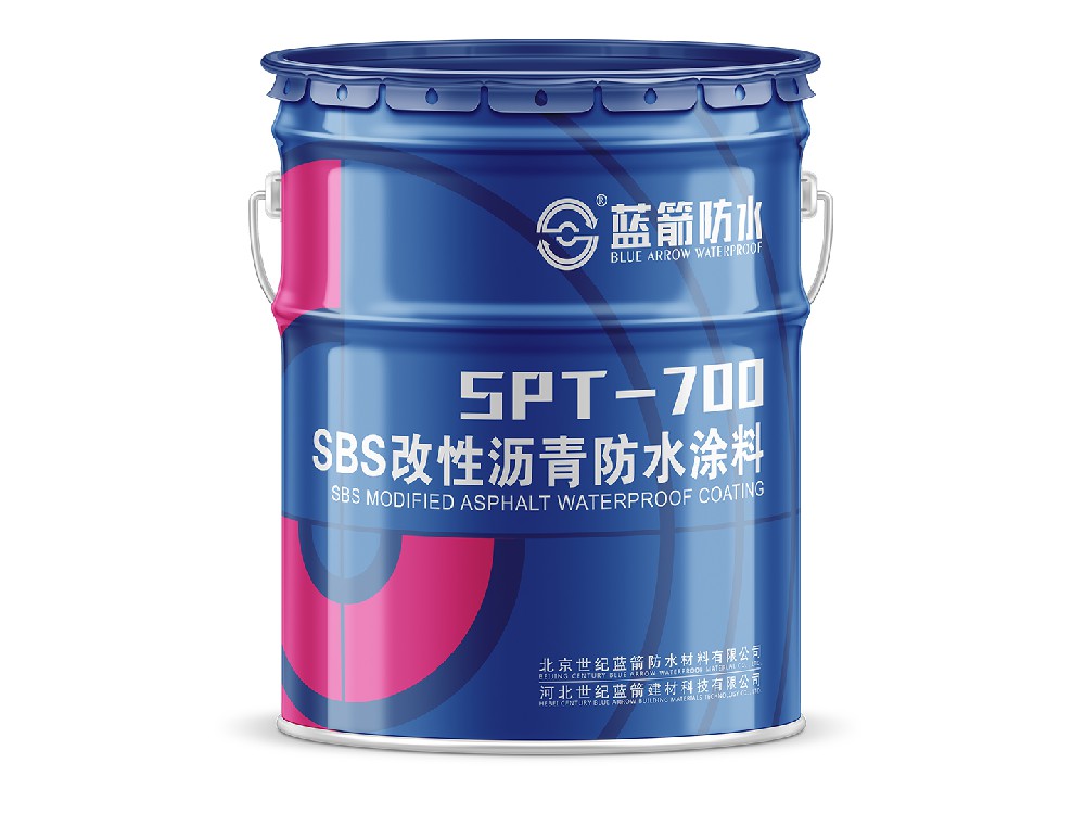 SPT-700 SBS改性沥青防水涂料
