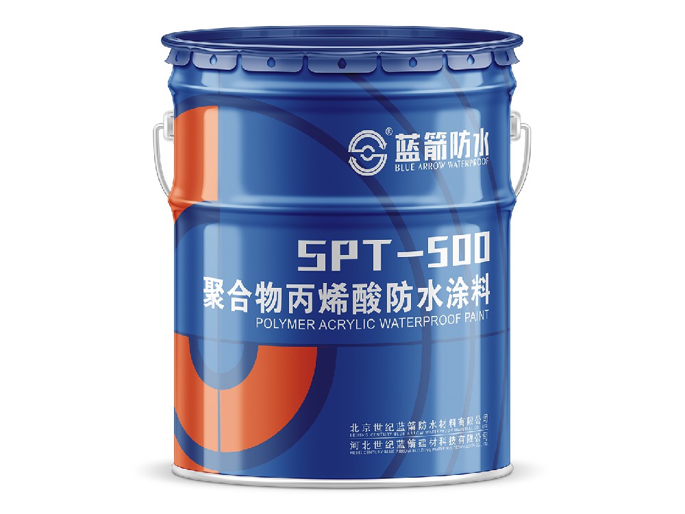 SPT-500 聚合物丙烯酸防水涂料