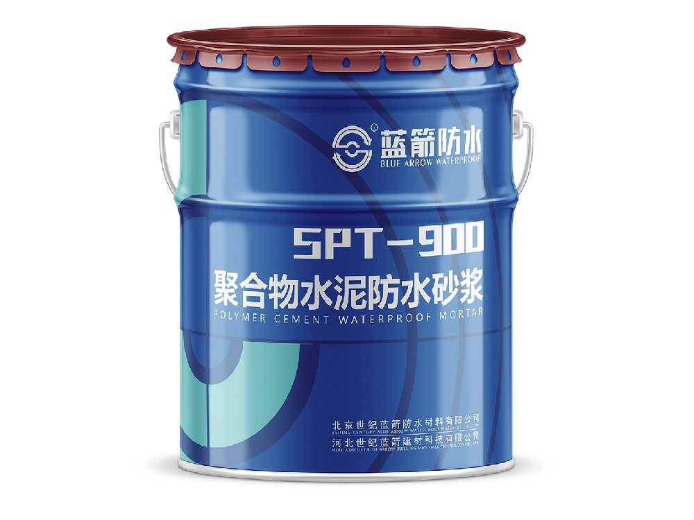 SPT-900聚合物水泥防水砂浆